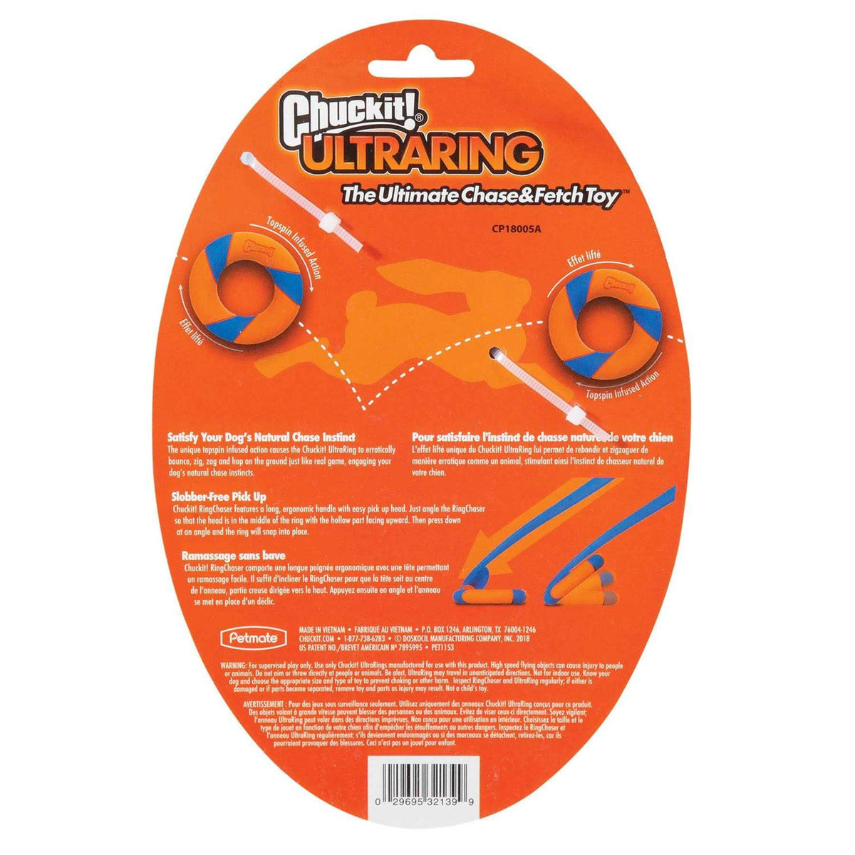 Dog Toy Ring O338526