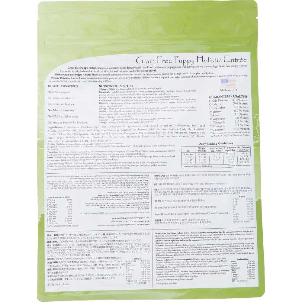 Grain Free Dry Dog Food R864