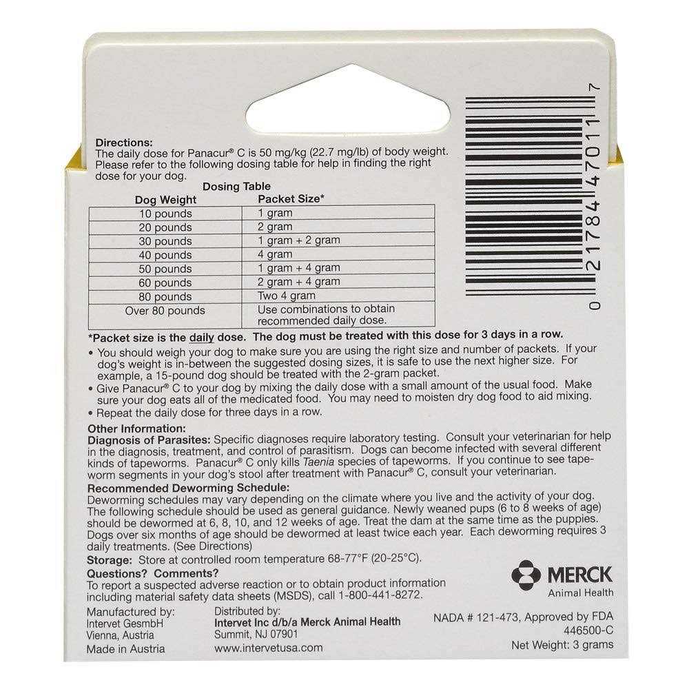 Canine Dewormer O290755